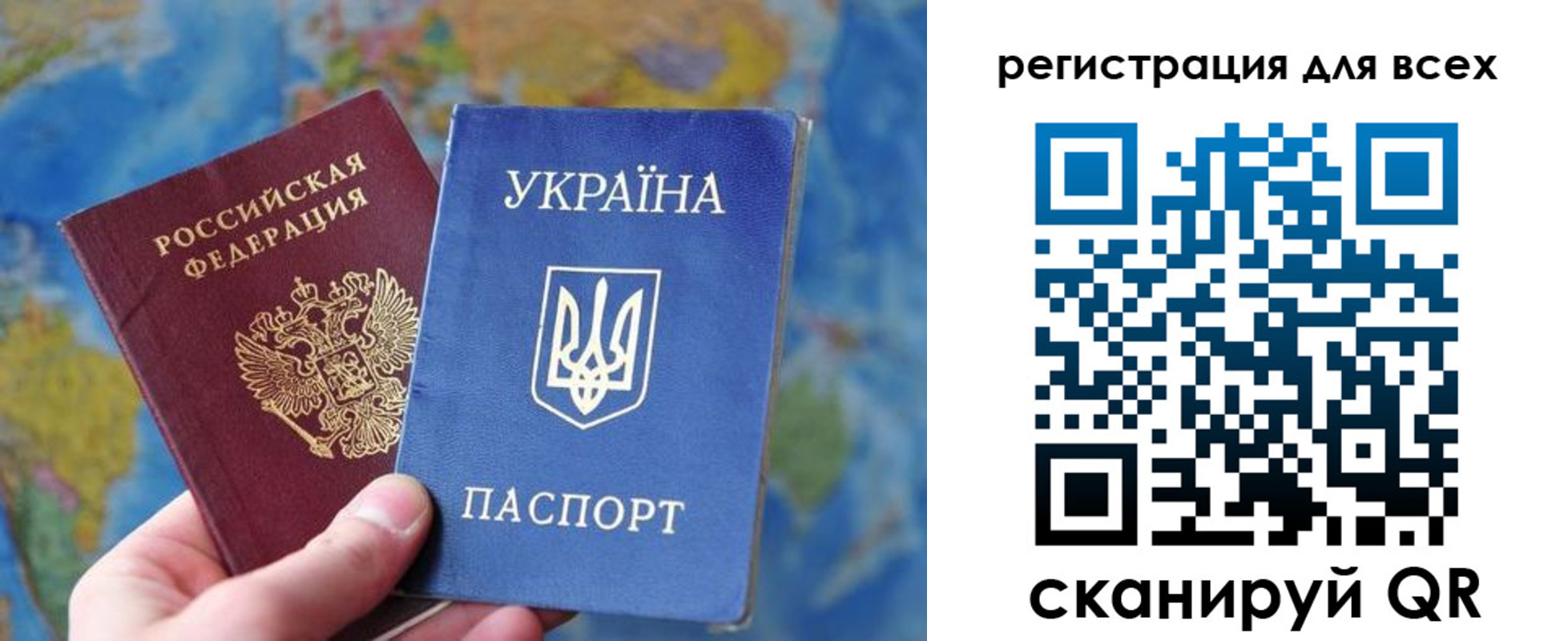 временная регистрация купить в Нефтекамске