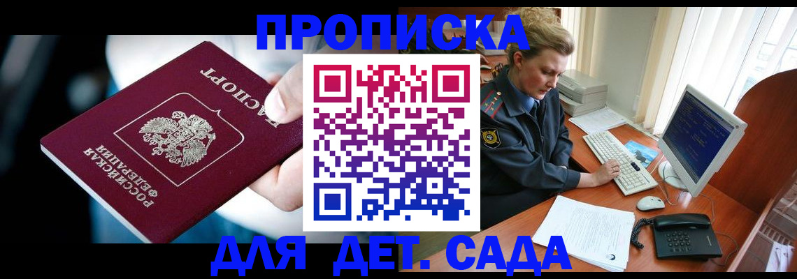 регистрация в Нефтекамске